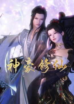 幸福已逝