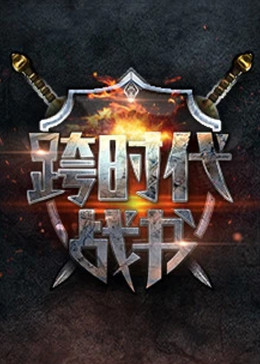 爱情的尸检报告