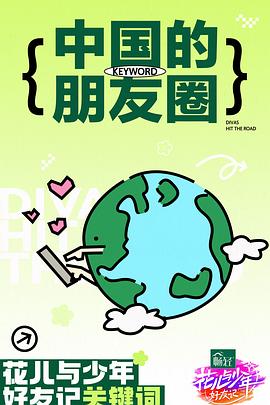 朱雀堂