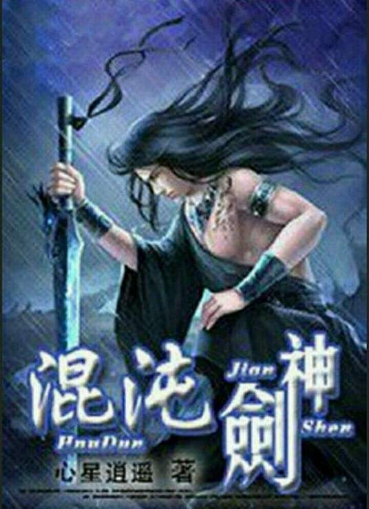 无处藏身