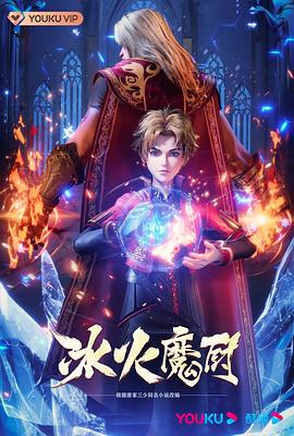 悬崖2016