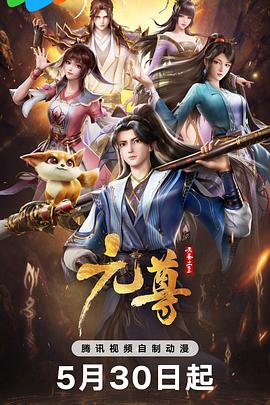 恶魔蛙男